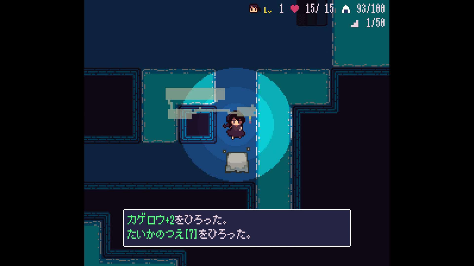 Echoes - Screenshot 5