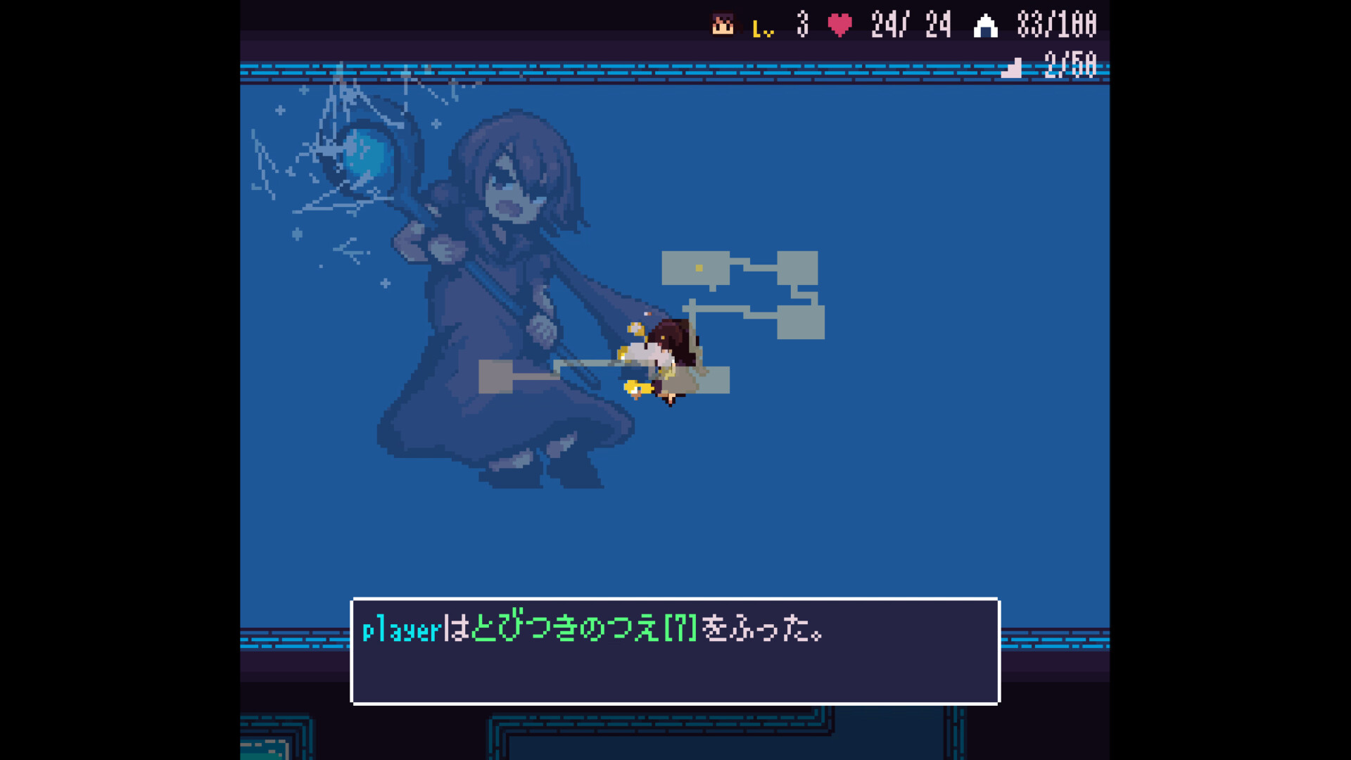 Echoes - Screenshot 3