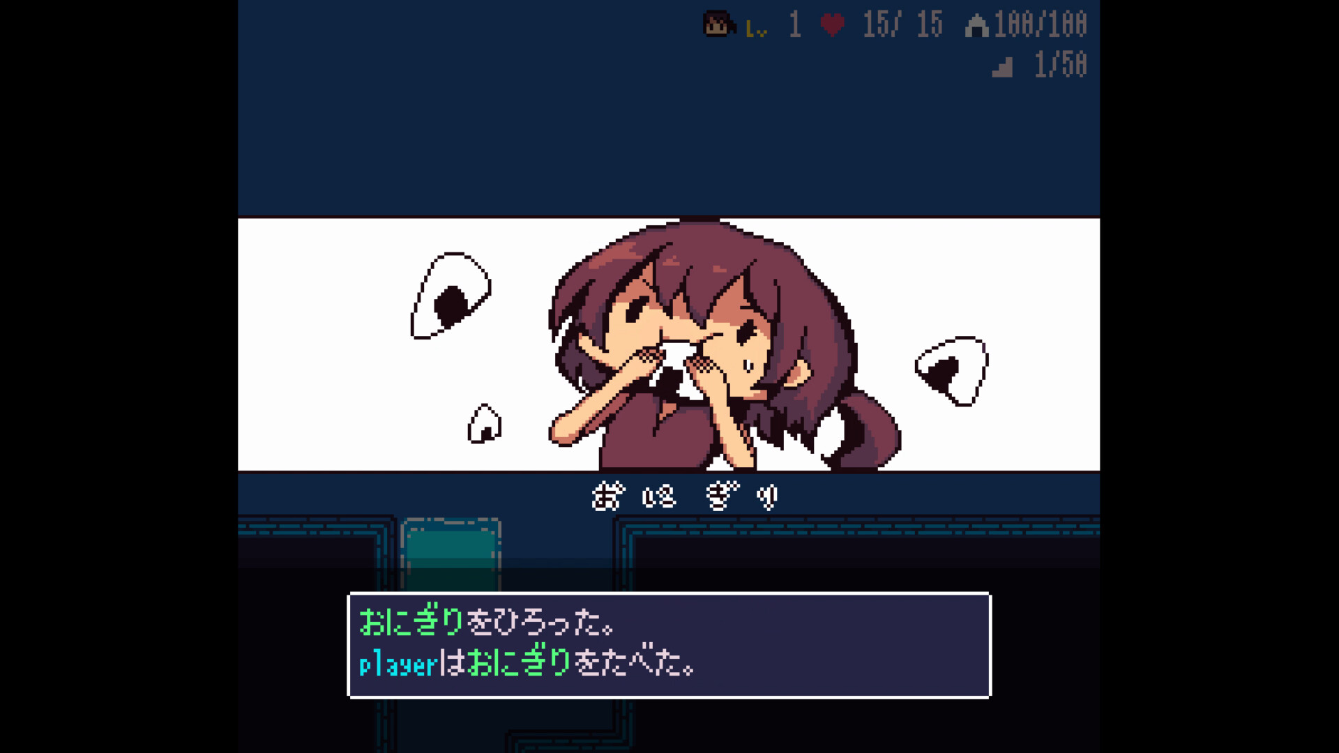 Echoes - Screenshot 1