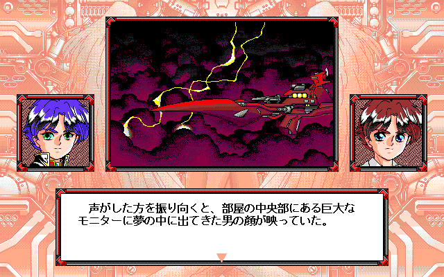 Sei Shoujo Sentai Lakers - Screenshot 2