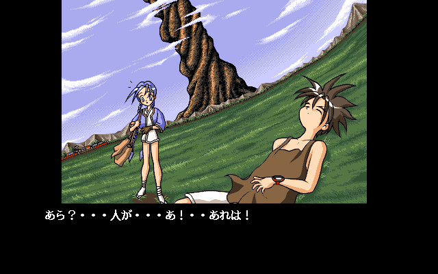 Kisou Shinden: Gen-Kaiser - Screenshot 2