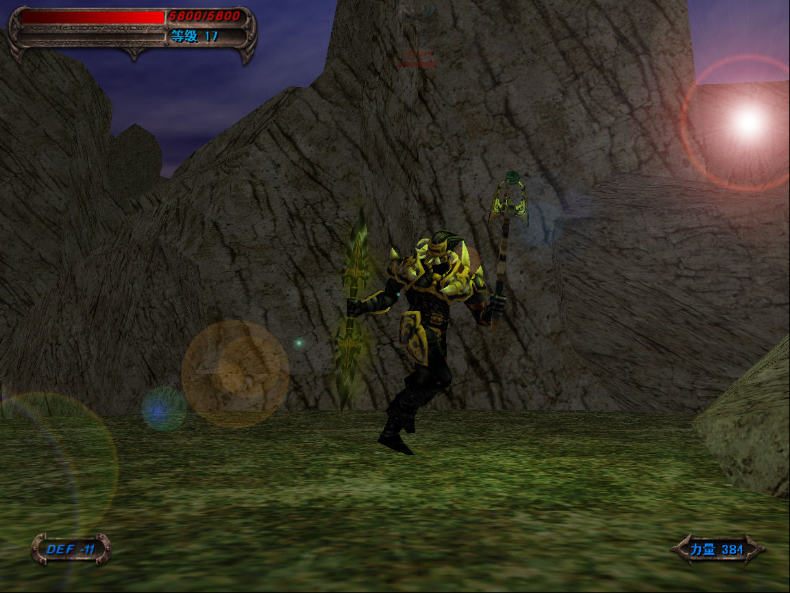 Blade of Darkness - Screenshot 7