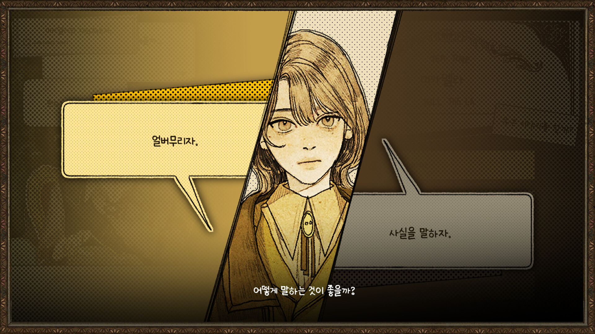 Killa - Screenshot 4