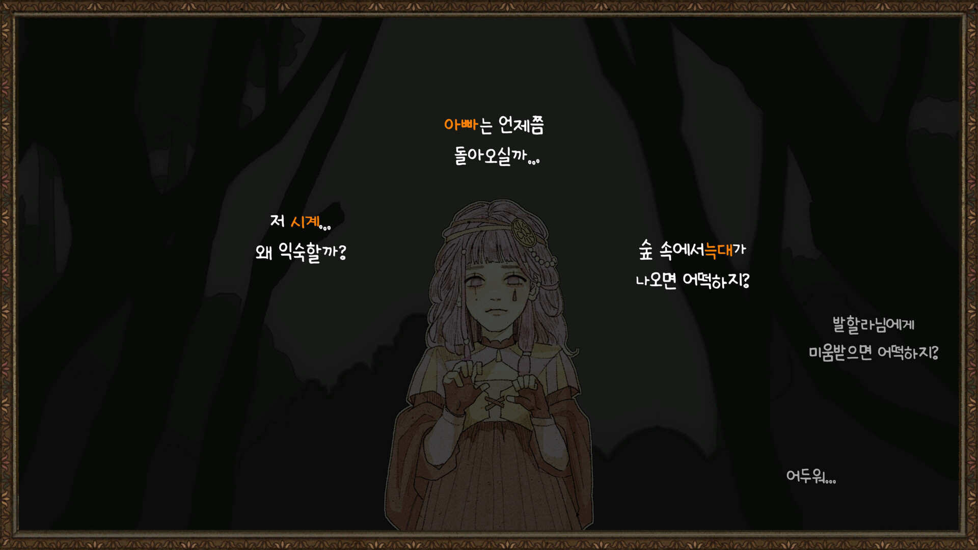 Killa - Screenshot 1