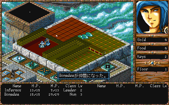 Game Background