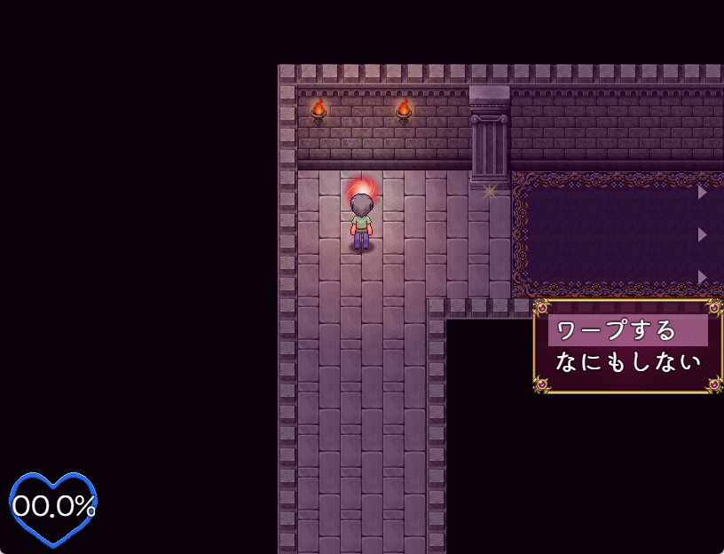 I Got Trapped in the Succubus's Dream! - Screenshot 2