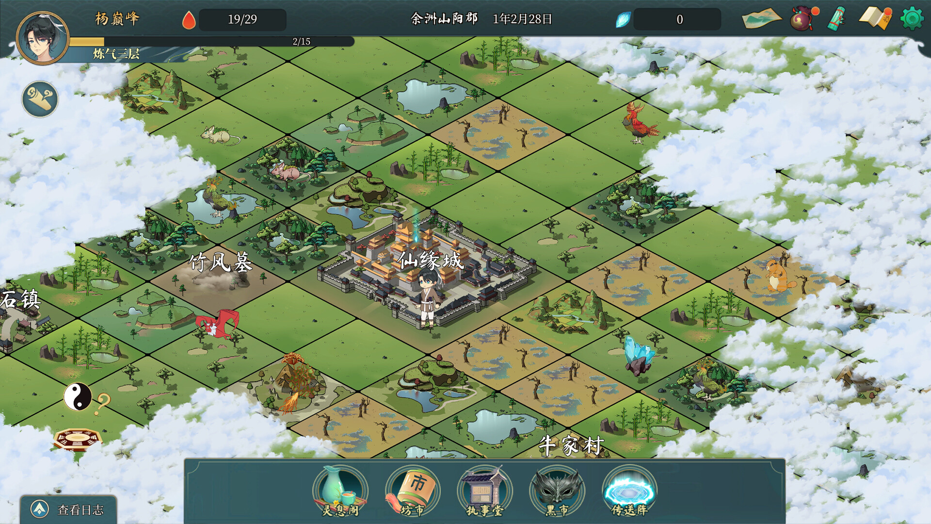 Destiny of Immortal - Screenshot 7