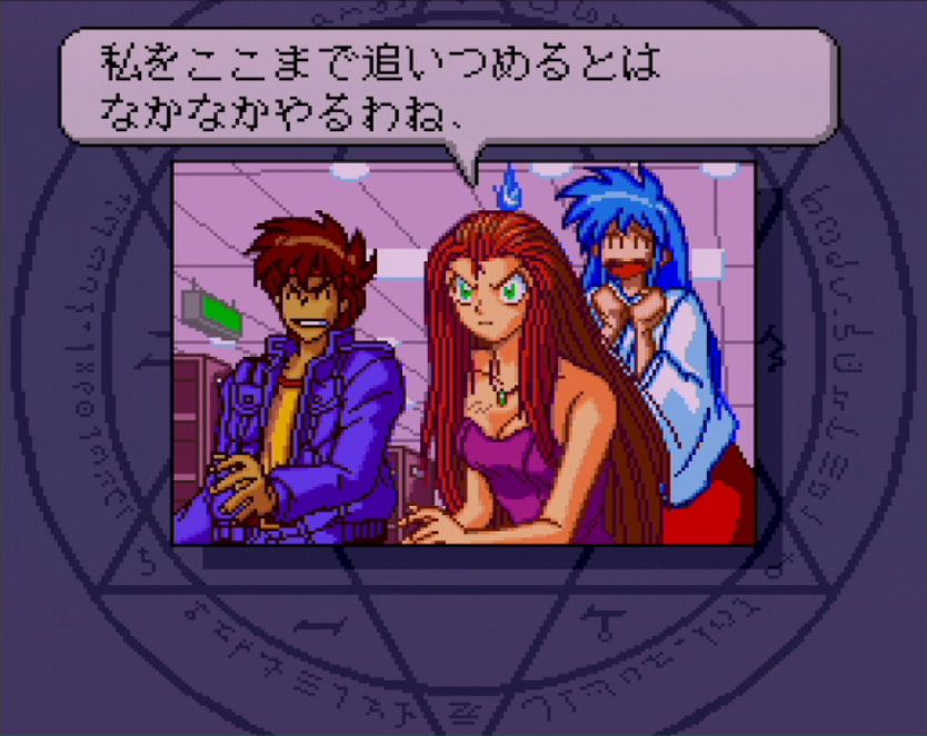 Game Background