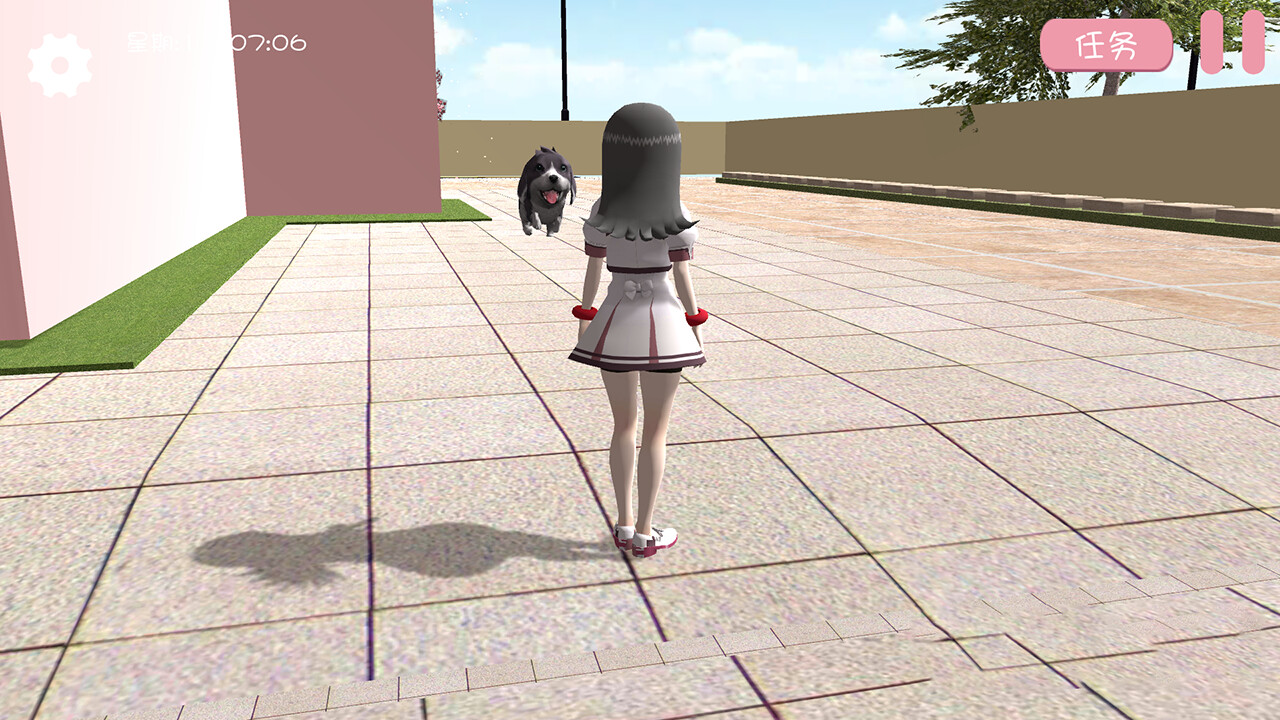 Sakura School Love - Screenshot 4