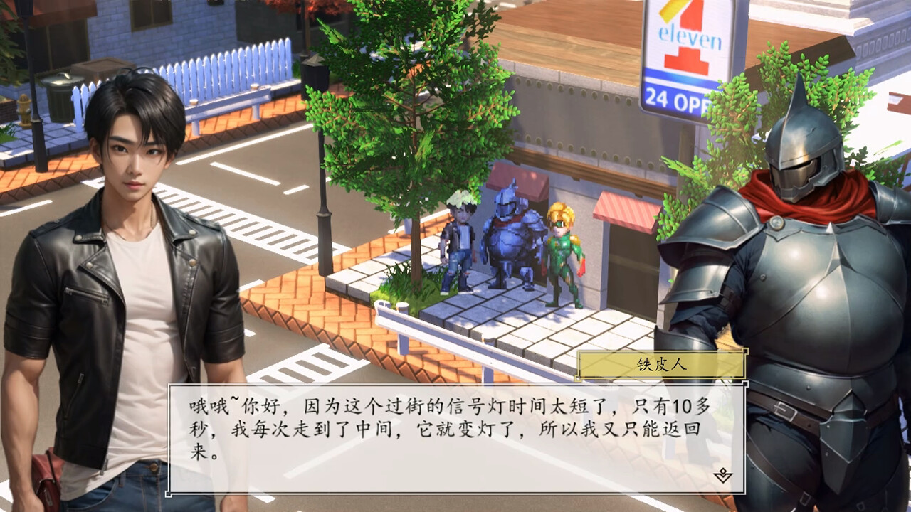 League of Fighters - Screenshot 1