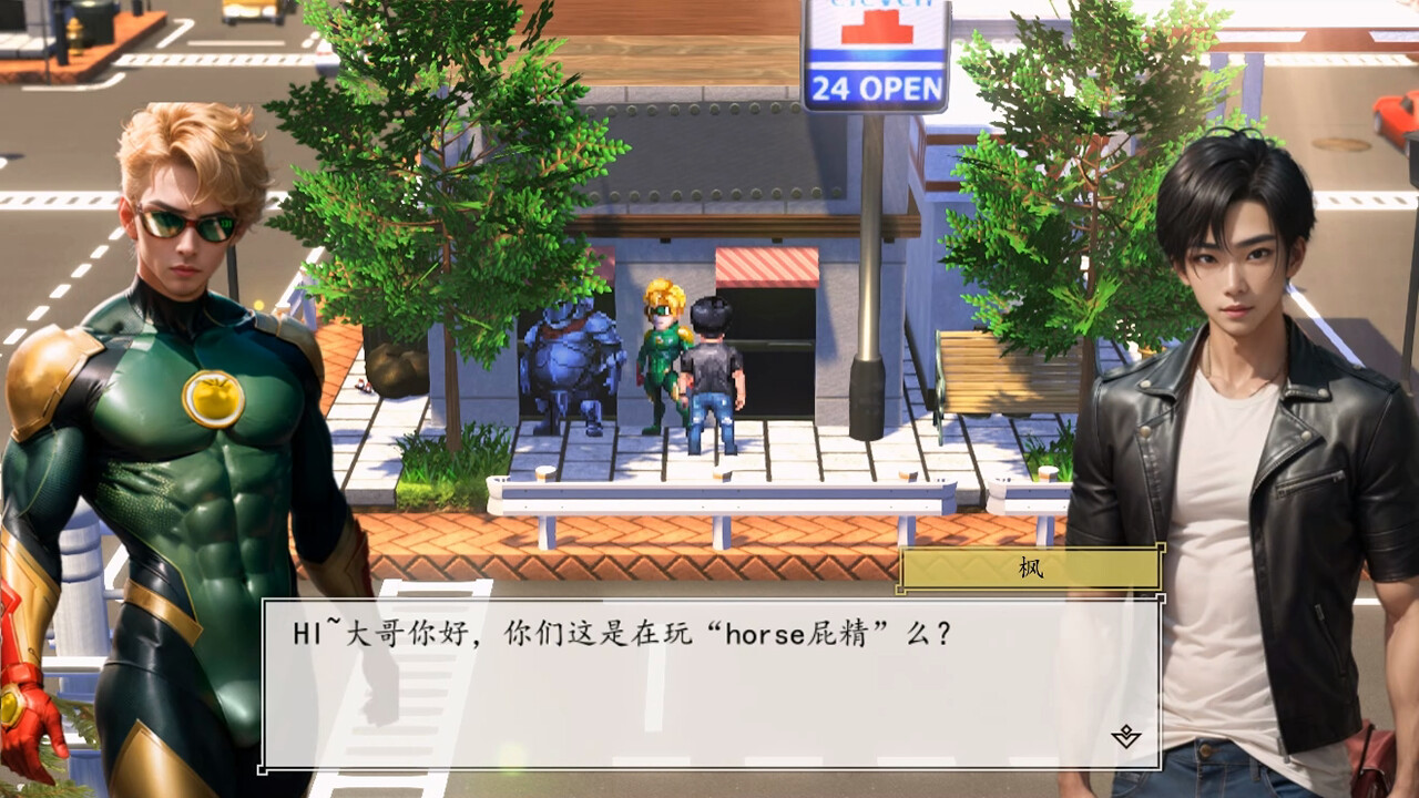 League of Fighters - Screenshot 3