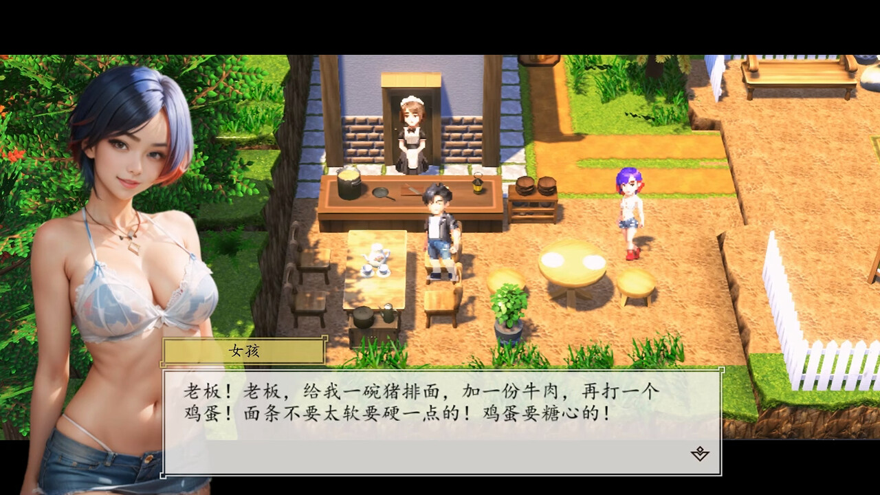 League of Fighters - Screenshot 2