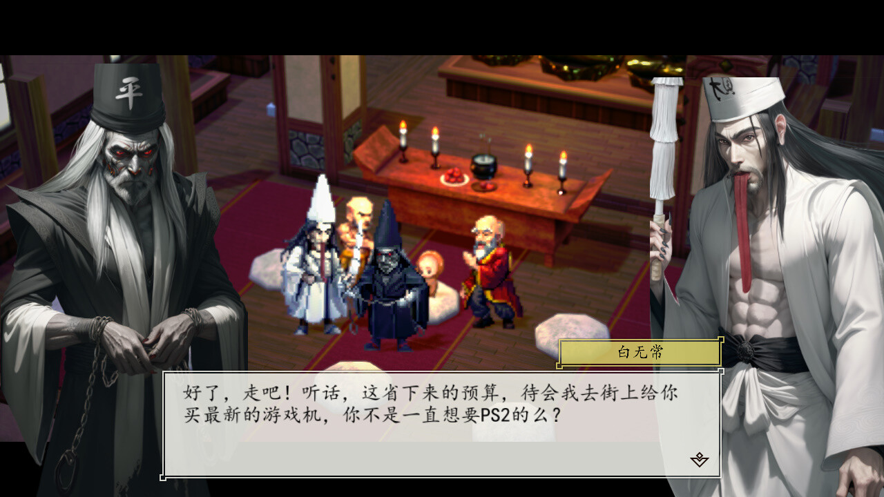 League of Fighters - Screenshot 8