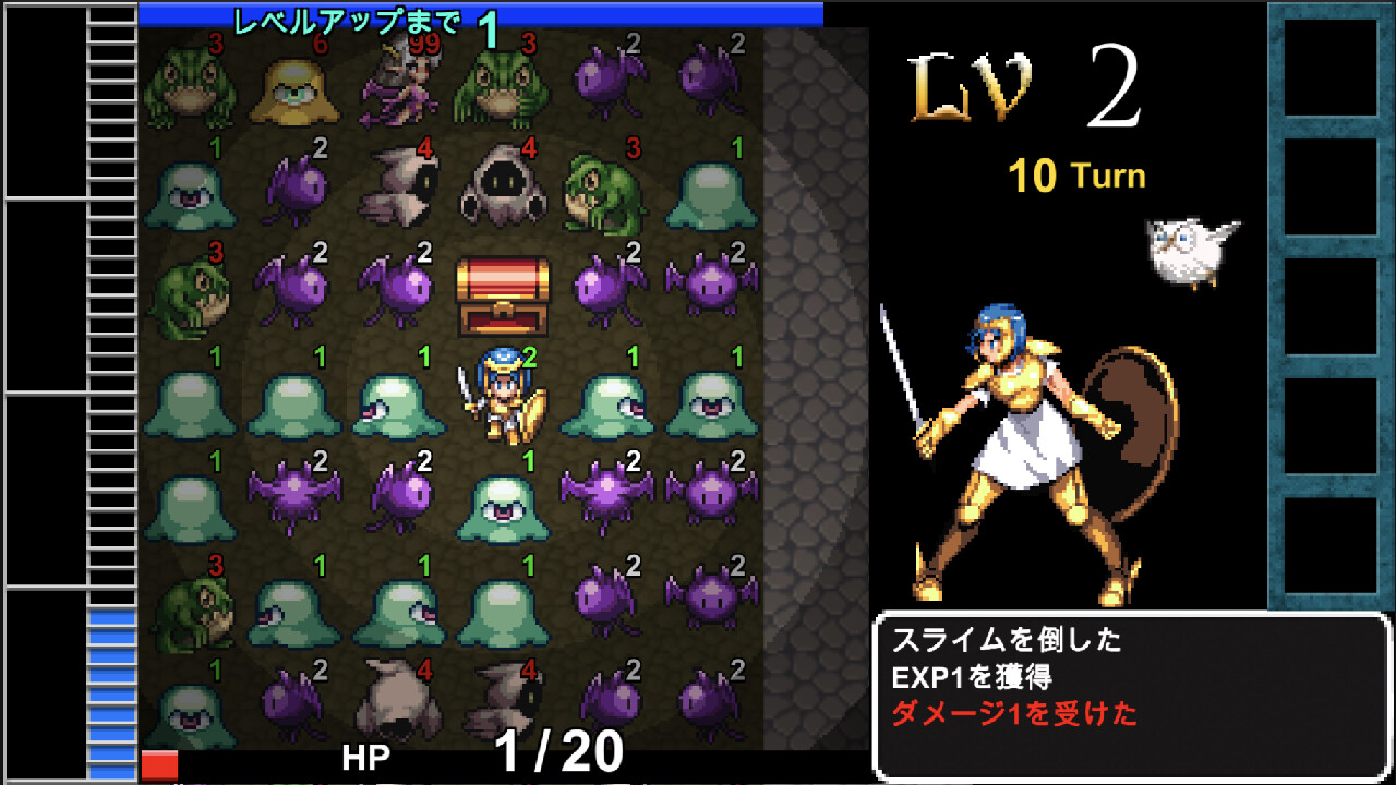 Keribato - Screenshot 4