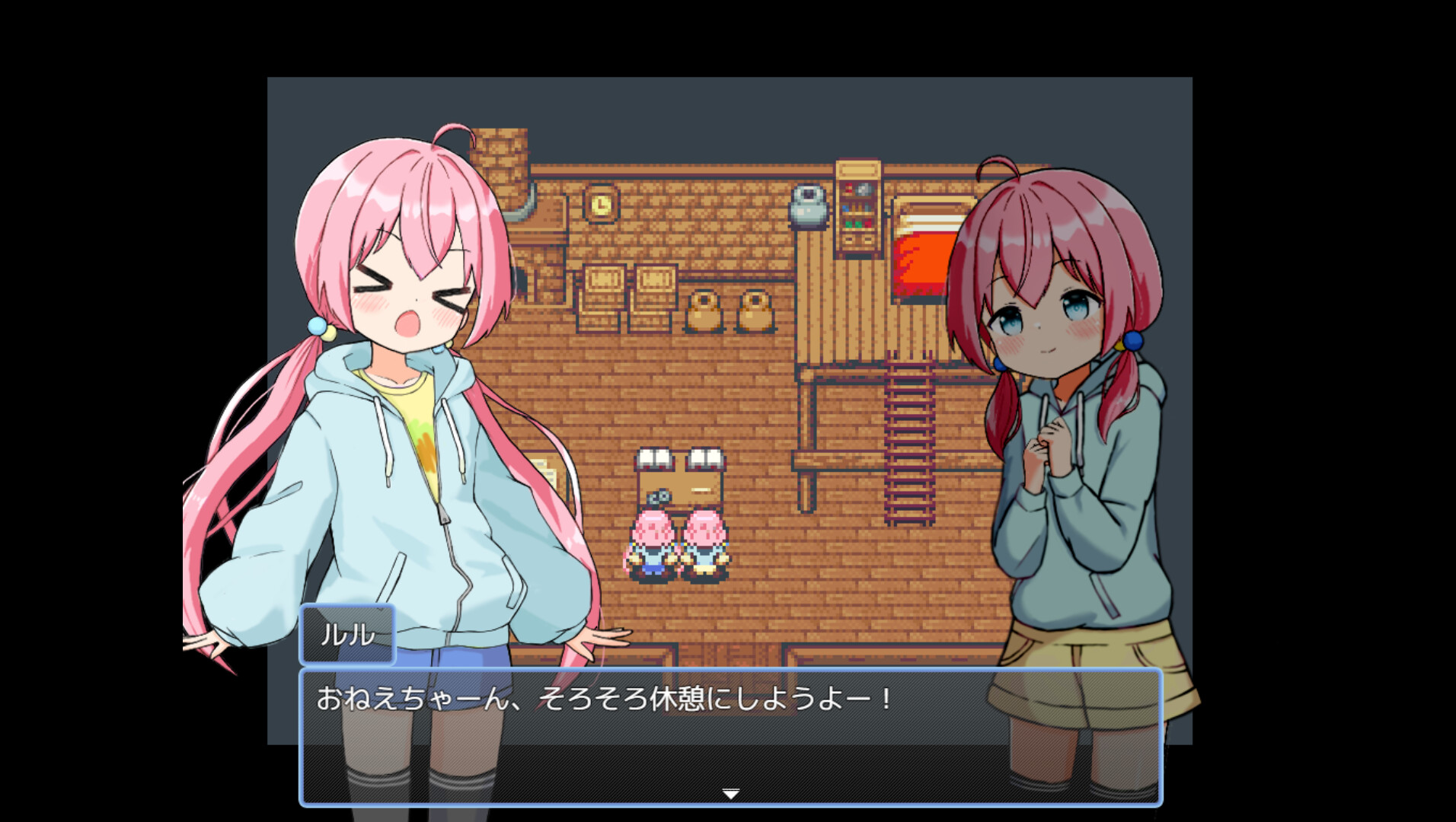 Harem! Ranch Life - Screenshot 8