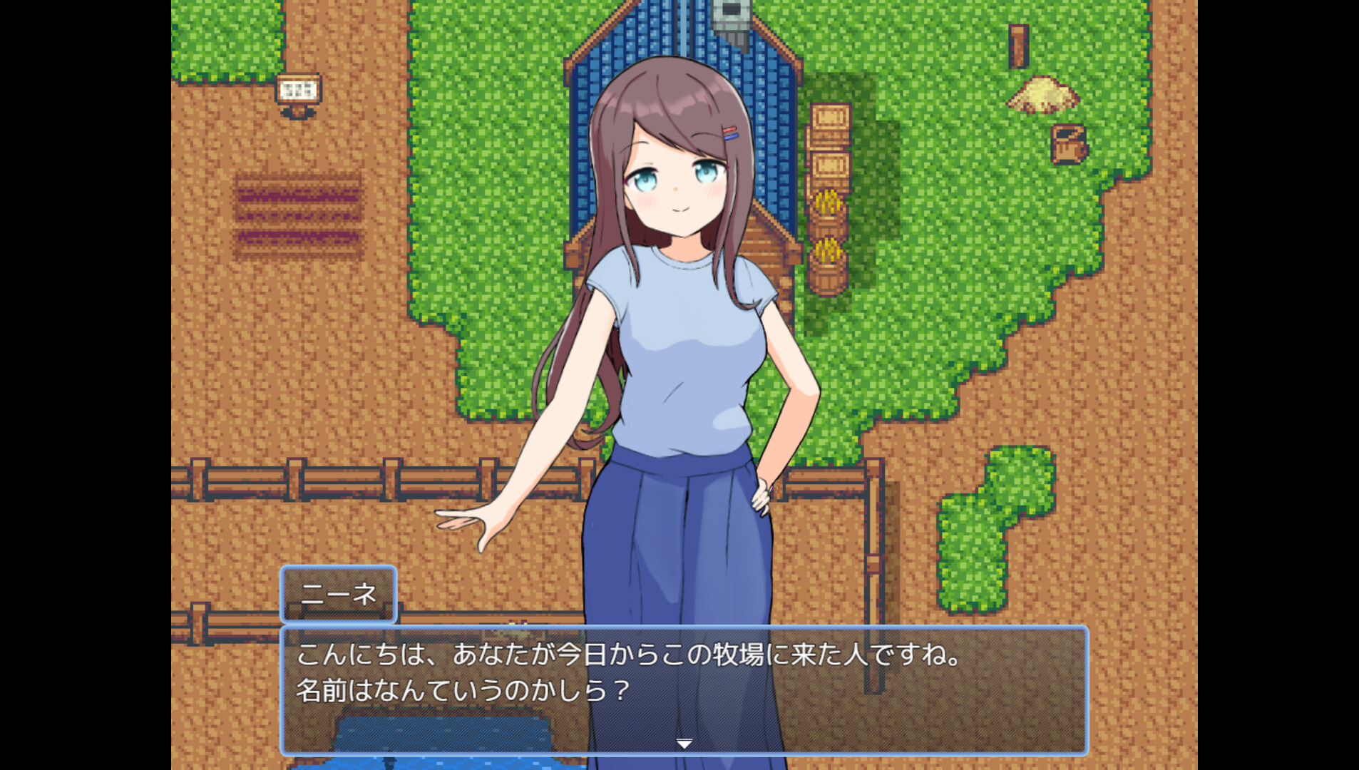 Harem! Ranch Life - Screenshot 2