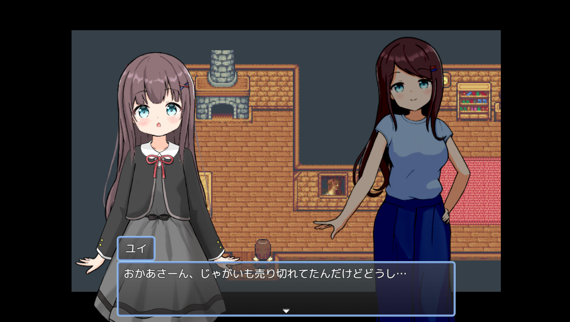 Harem! Ranch Life - Screenshot 11