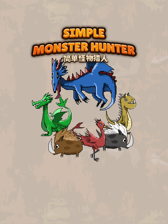 Simple Monster Hunter - Screenshot 1