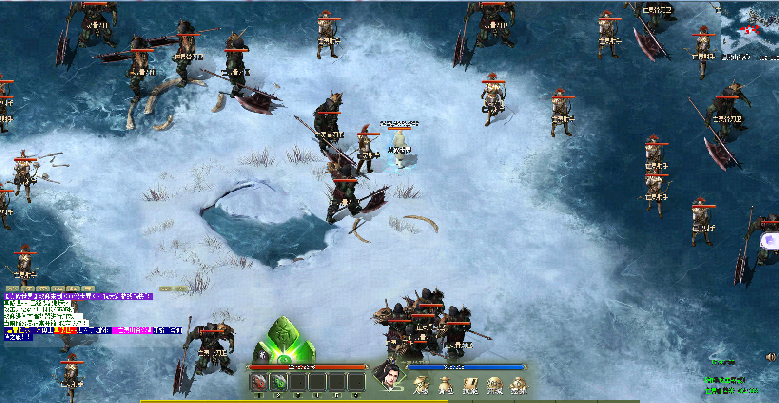 Fairy Land - Screenshot 4