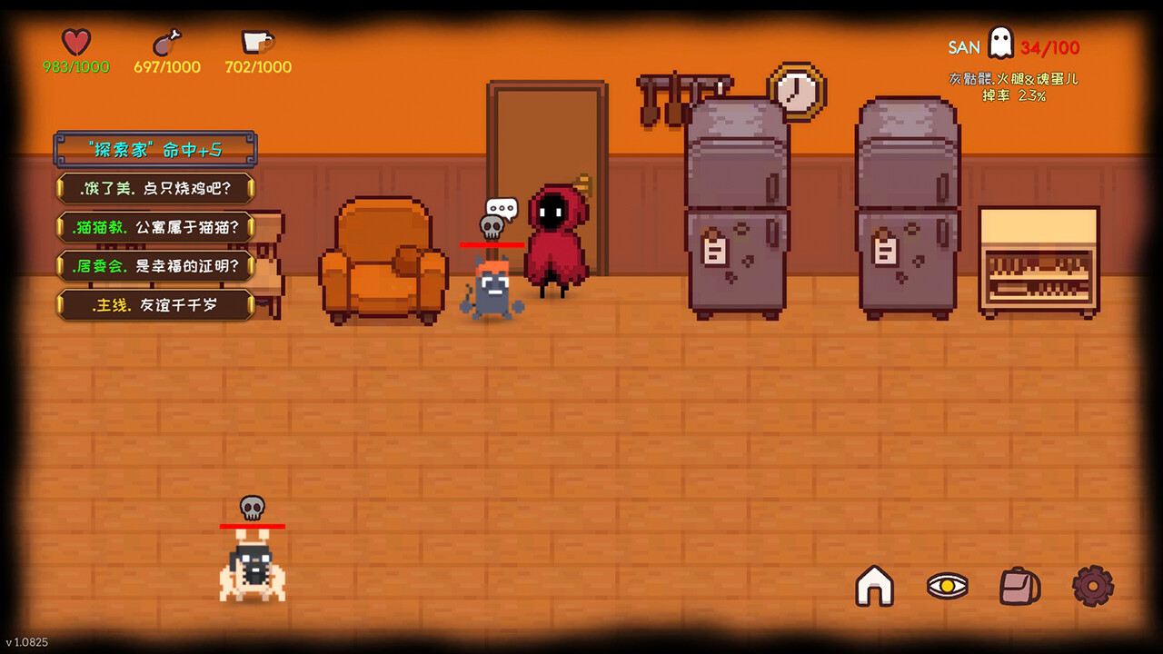 Infinite Country - Screenshot 2