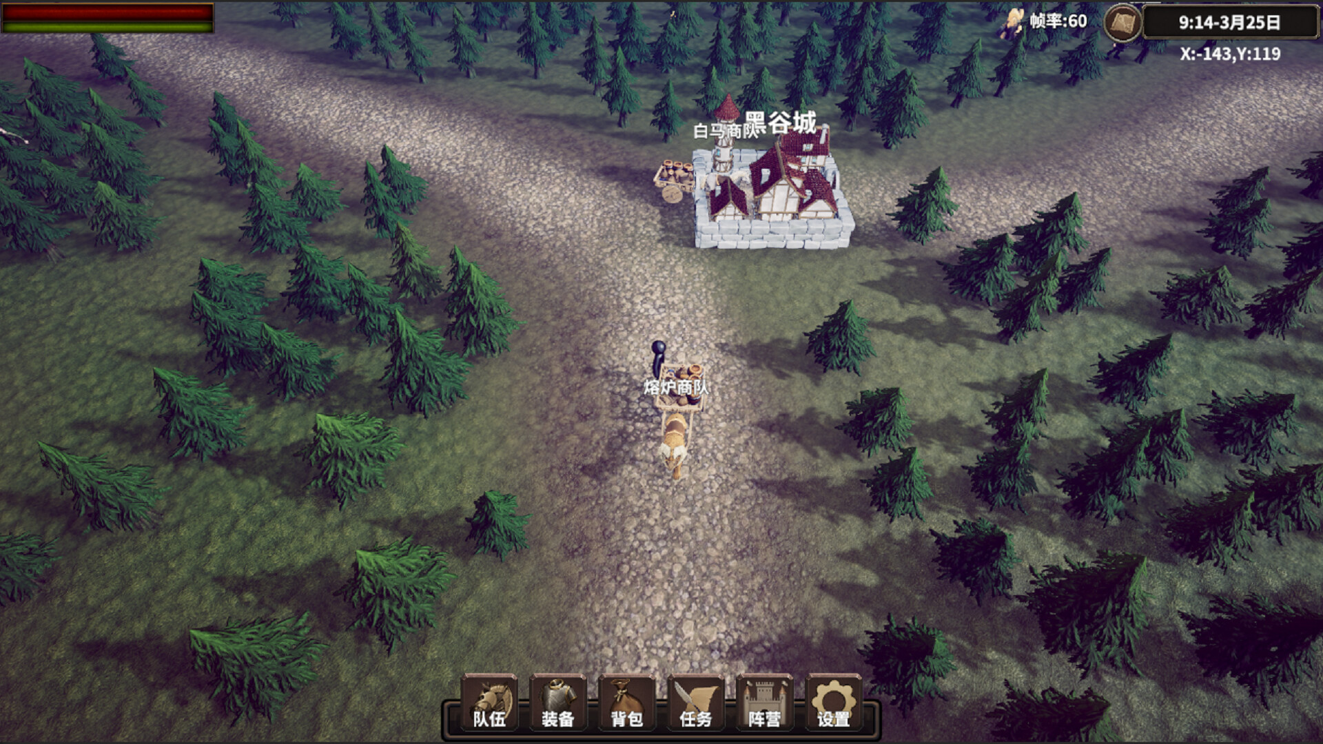 StickMan vs. MagicWorld - Screenshot 1