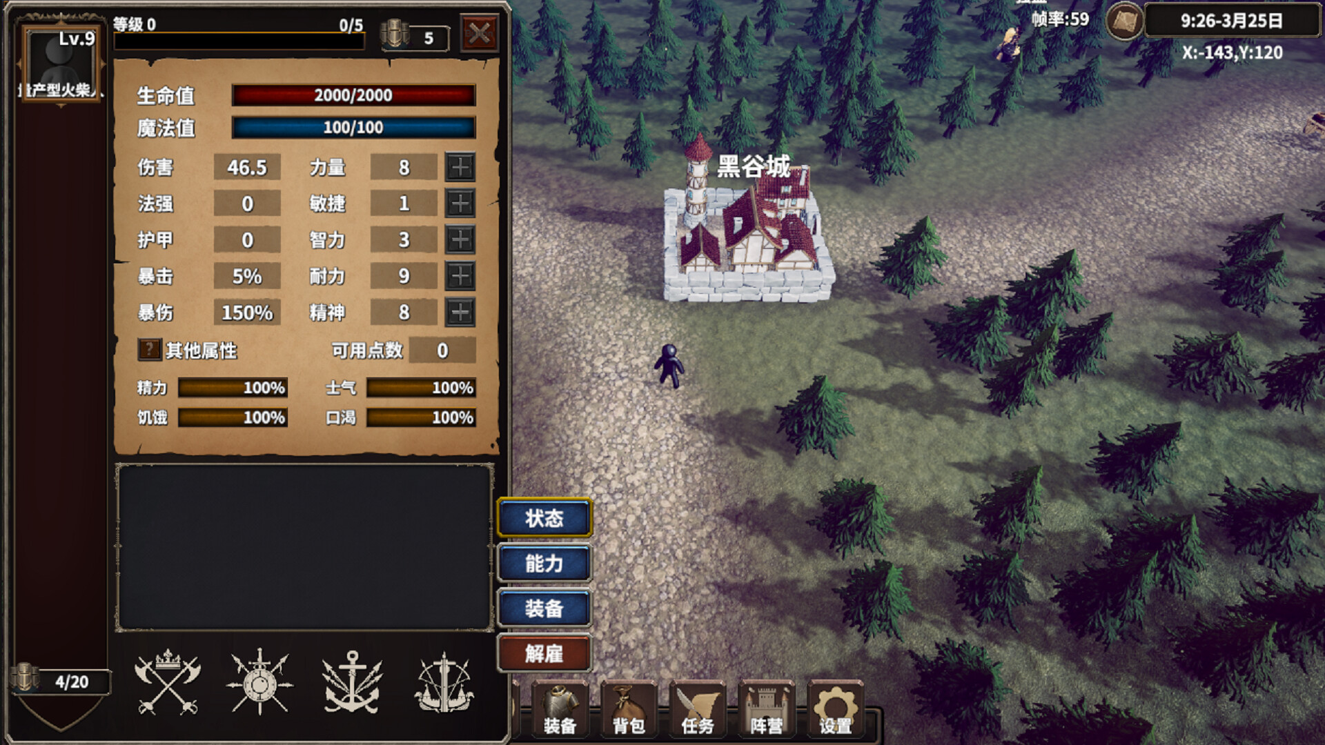 StickMan vs. MagicWorld - Screenshot 9