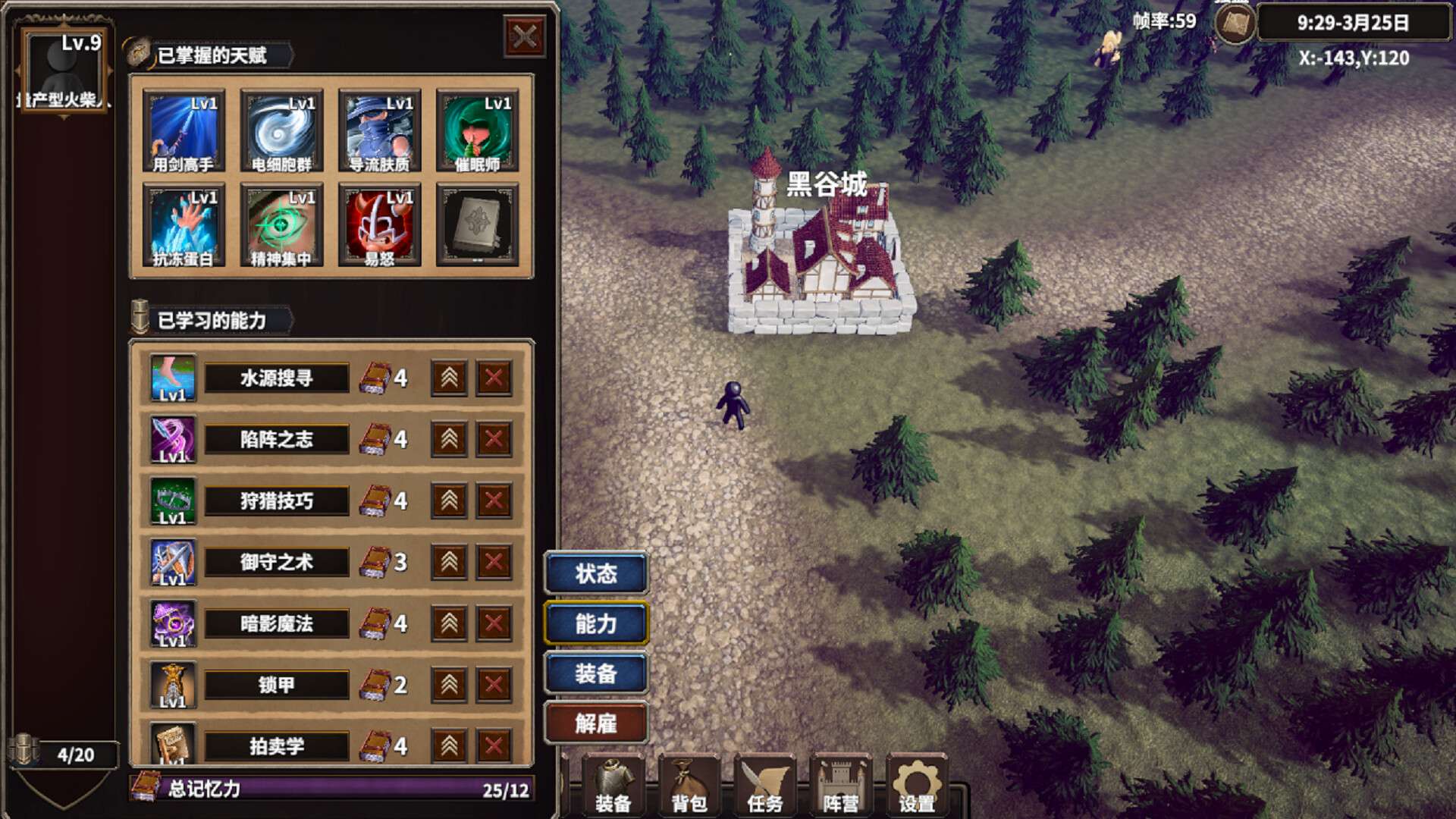 StickMan vs. MagicWorld - Screenshot 5