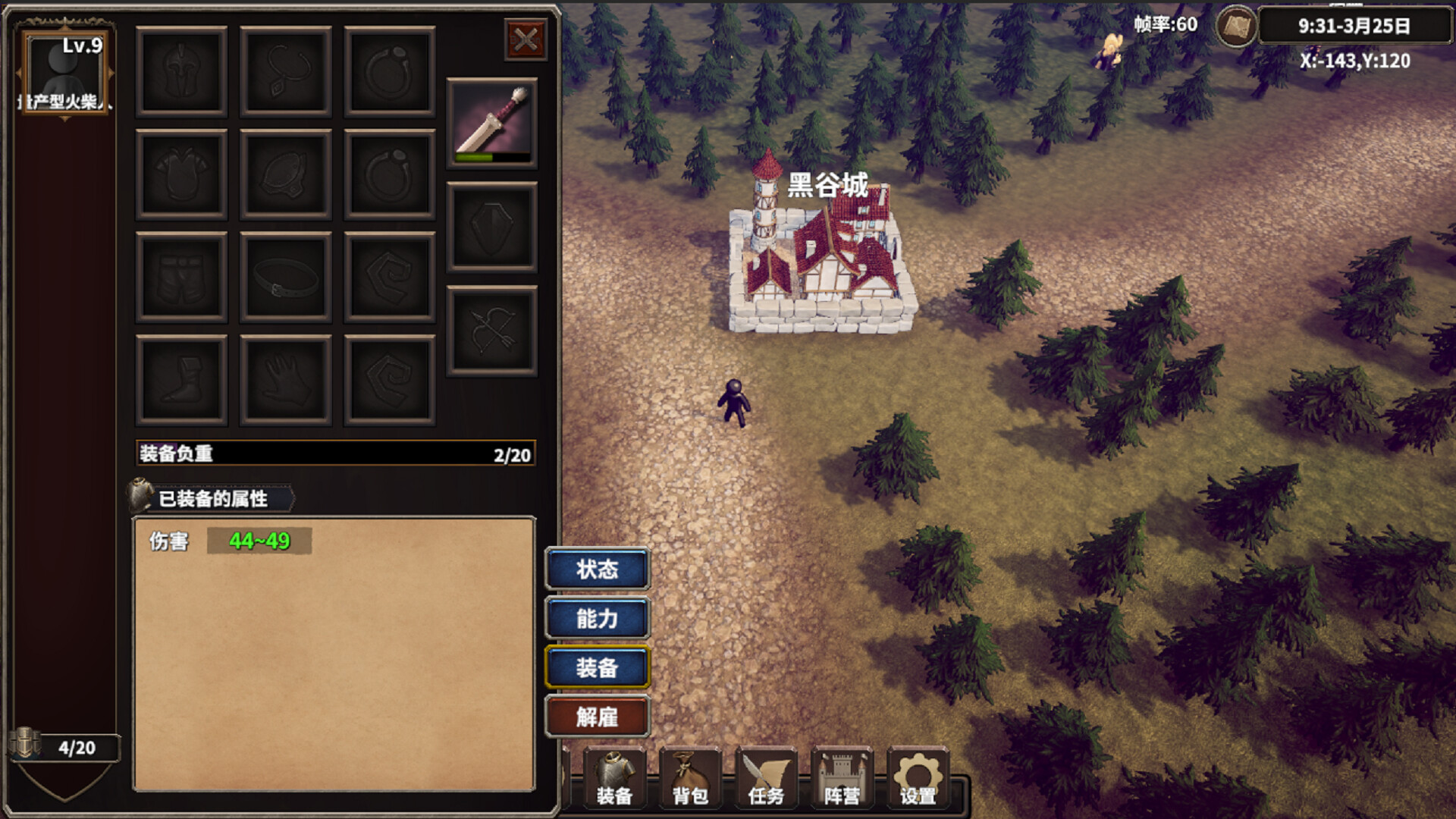 StickMan vs. MagicWorld - Screenshot 7