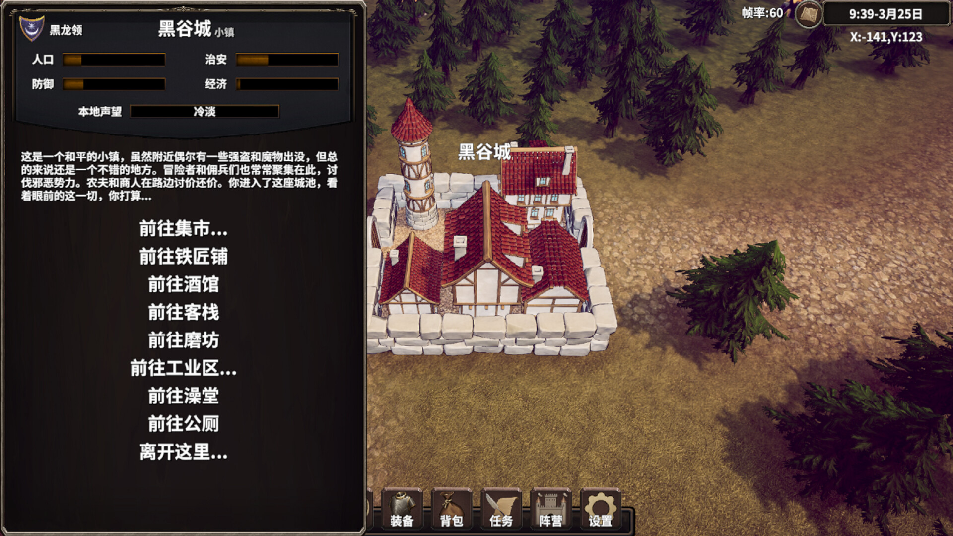 StickMan vs. MagicWorld - Screenshot 2