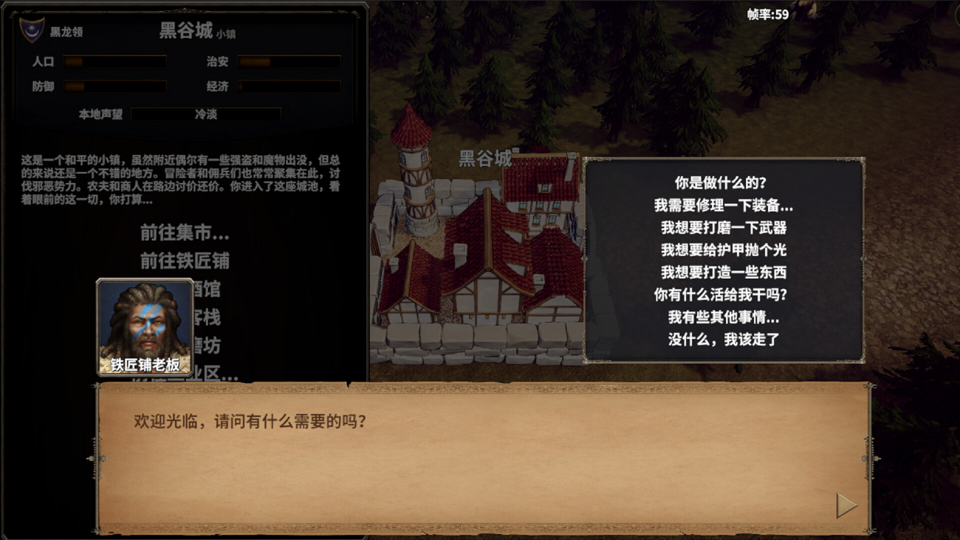 StickMan vs. MagicWorld - Screenshot 6