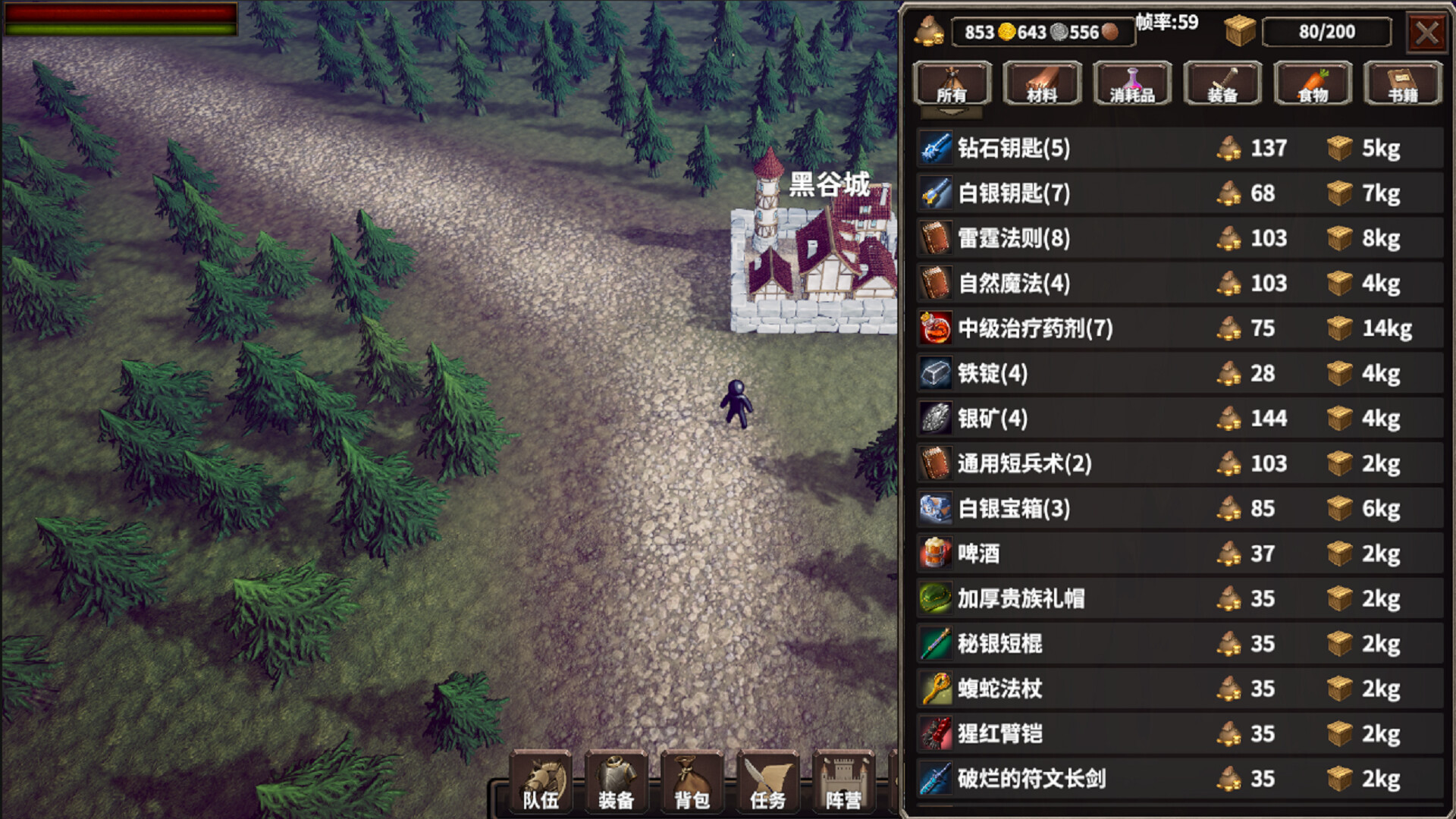 StickMan vs. MagicWorld - Screenshot 10