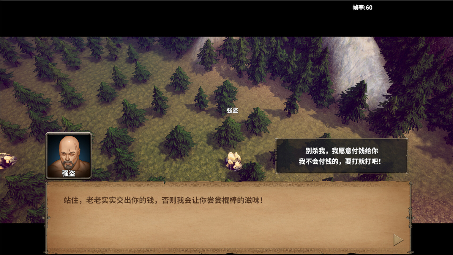 StickMan vs. MagicWorld - Screenshot 8