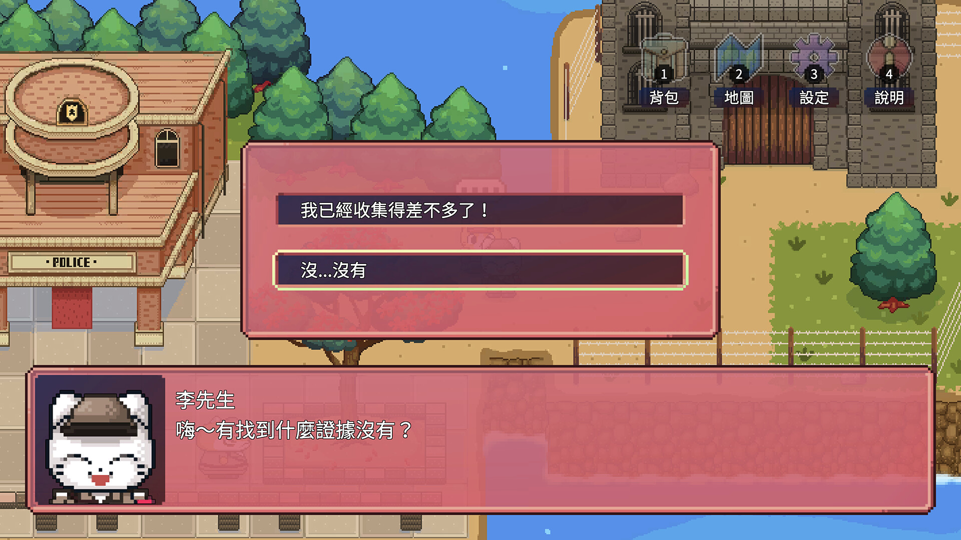 Isla Mosa Adventure: The Secret of the Southern Capital - Screenshot 6