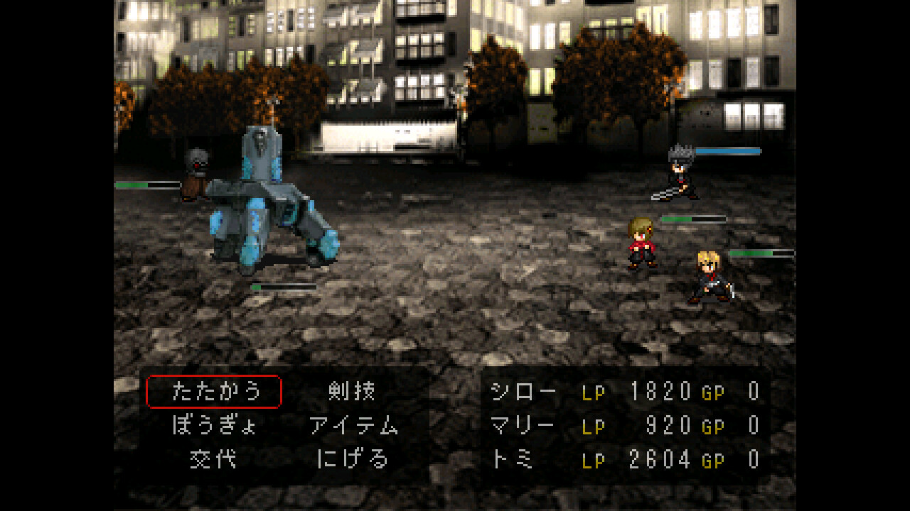 Complex Hero - Screenshot 1