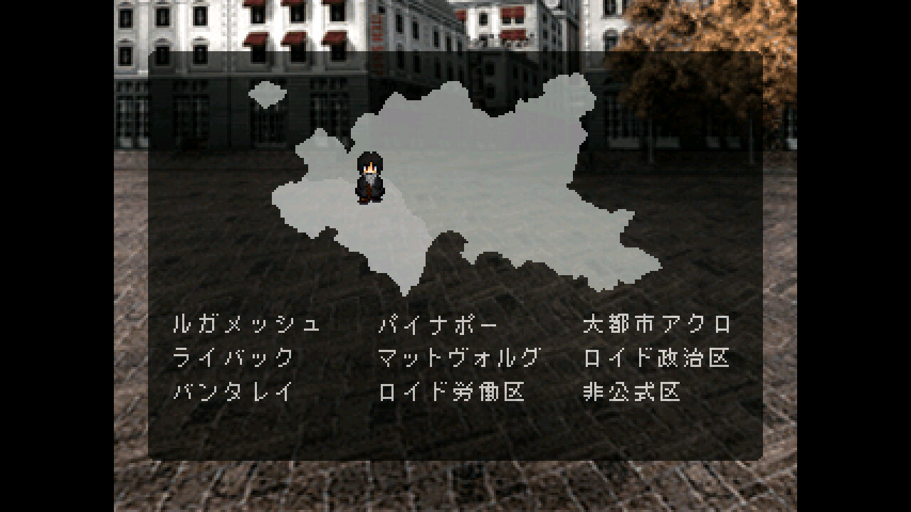 Complex Hero - Screenshot 5