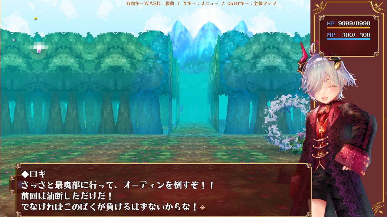 Little Loki & The Yggdrasil Maze - Screenshot 3