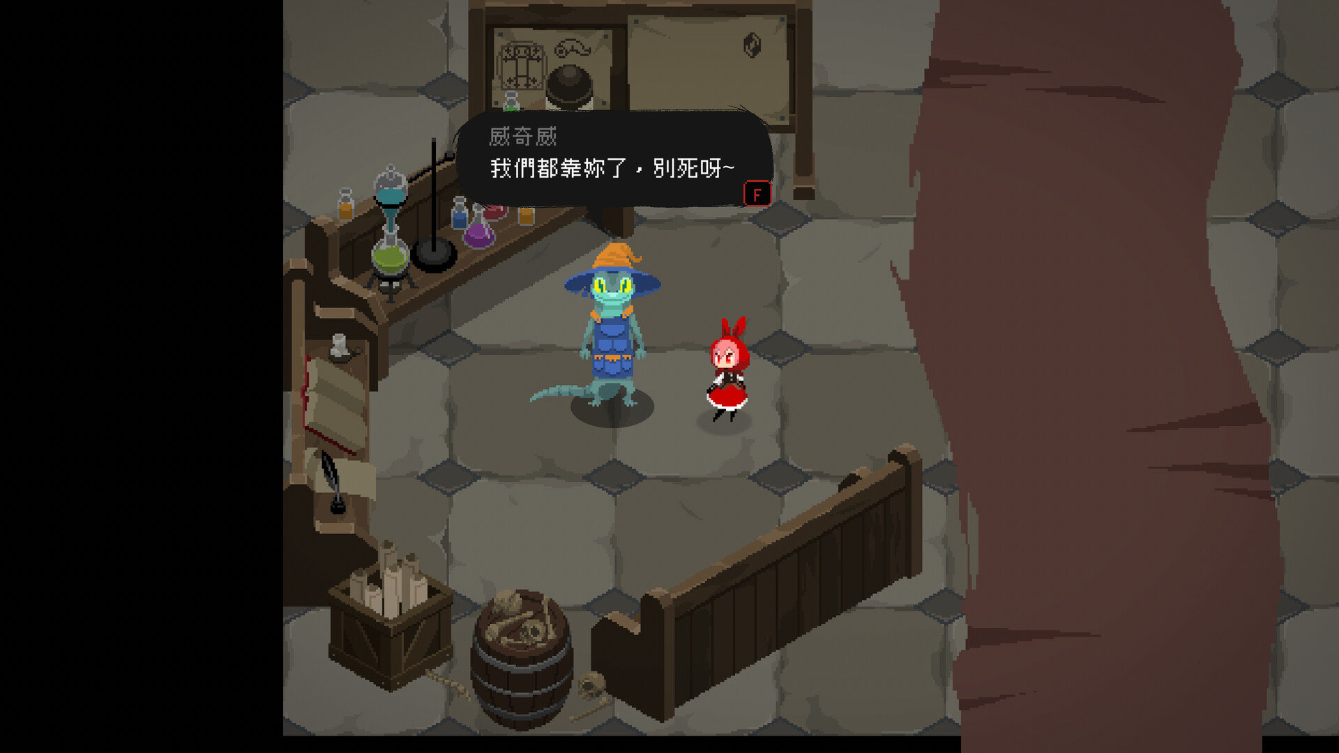 Rubinite - Screenshot 1