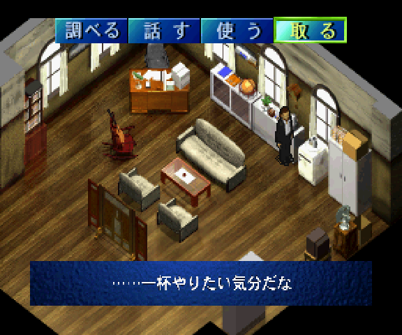 Game Background