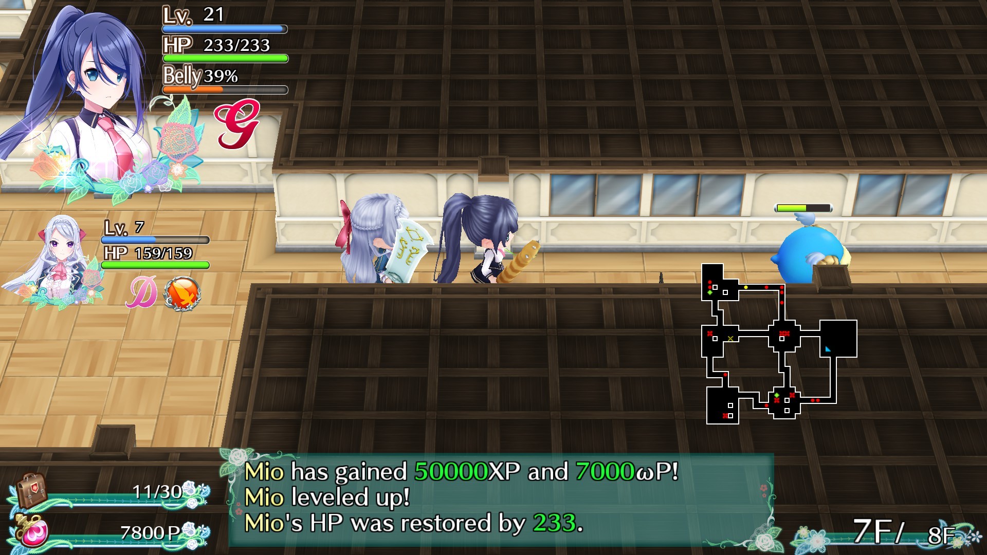 Omega Labyrinth Life: Additional Dungeon - Mystic Omega Spot - Screenshot 2