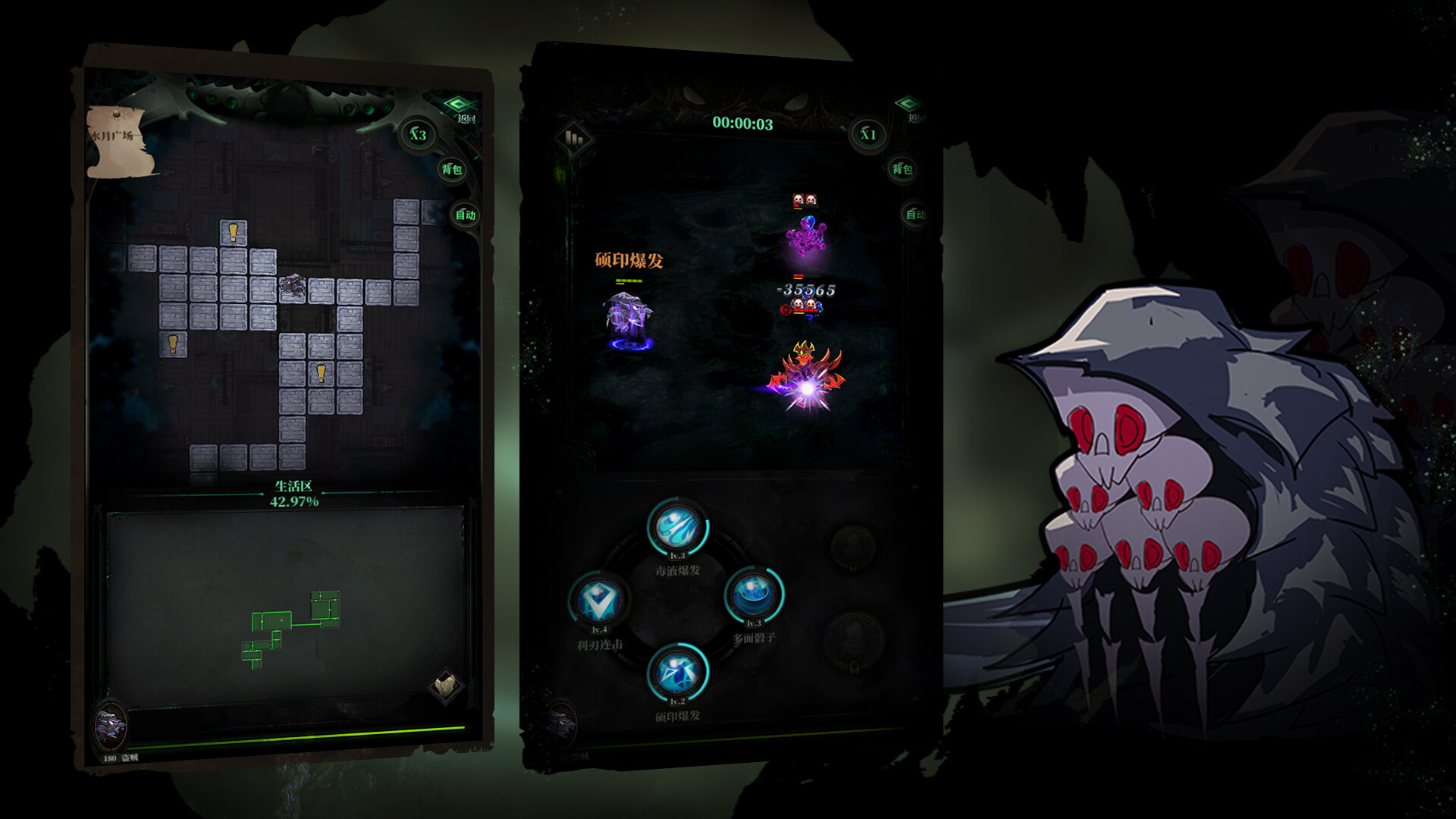 Guilty: Ashlar - Screenshot 5