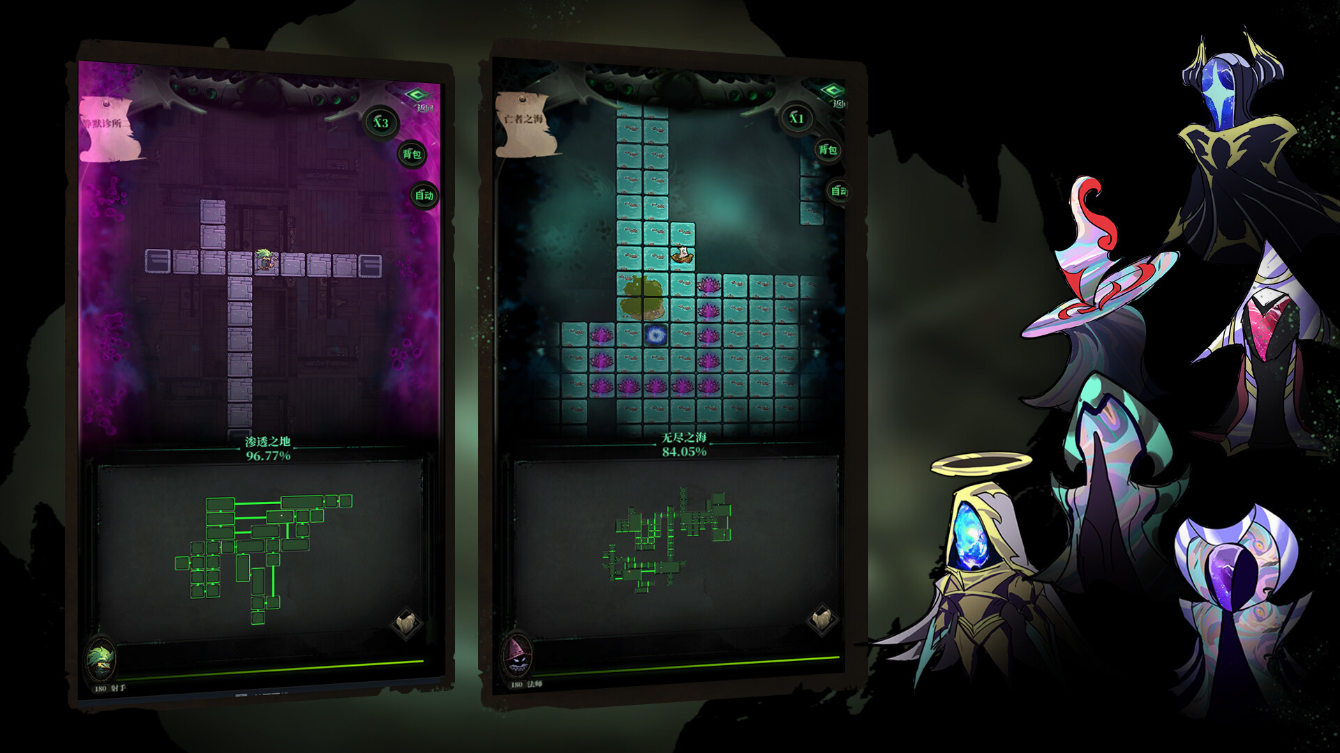 Guilty: Ashlar - Screenshot 4