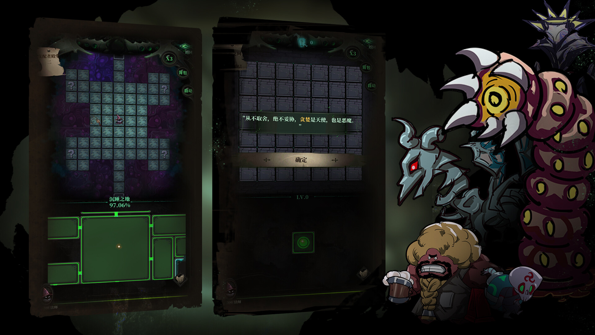 Guilty: Ashlar - Screenshot 1