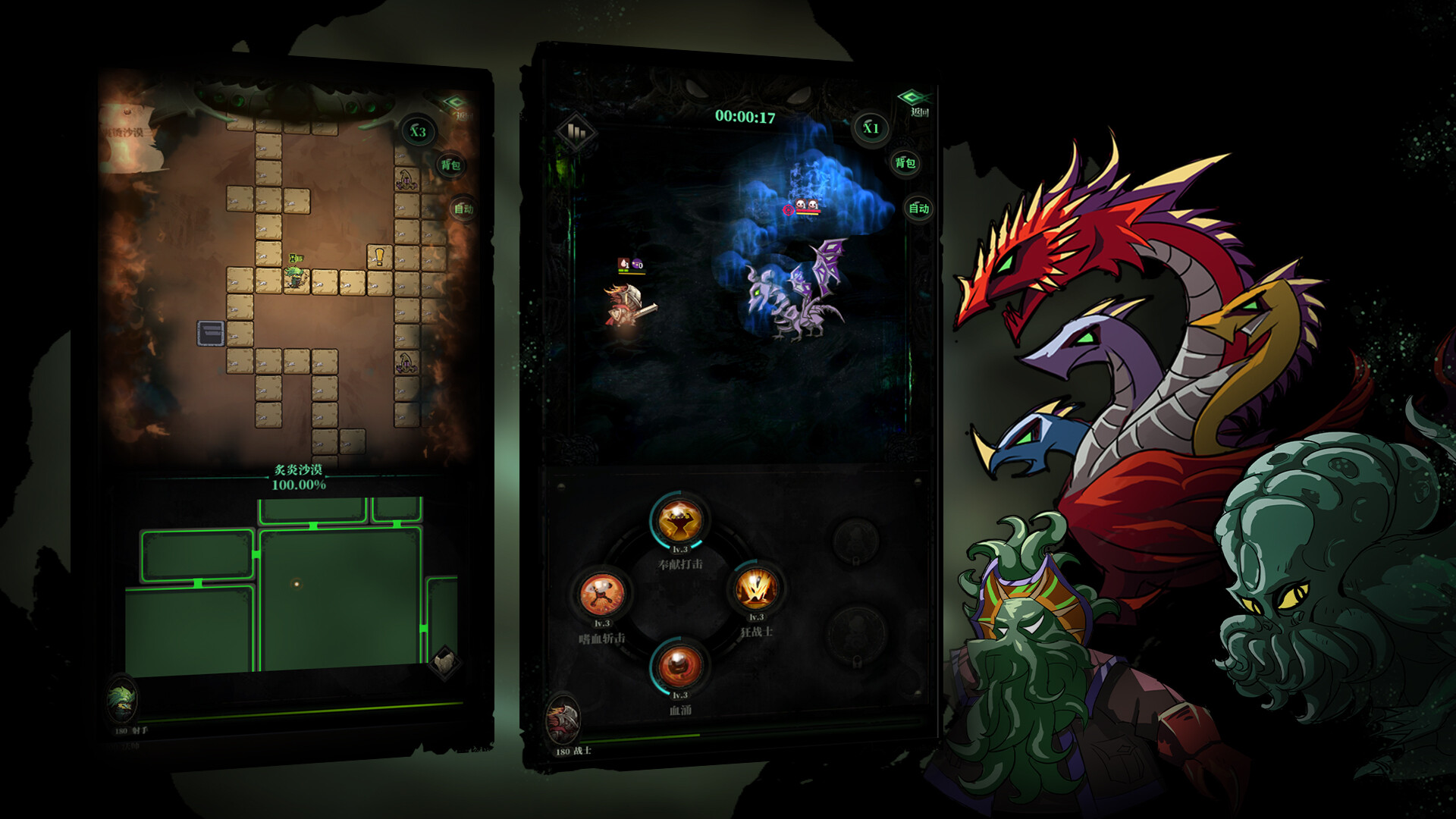 Guilty: Ashlar - Screenshot 2