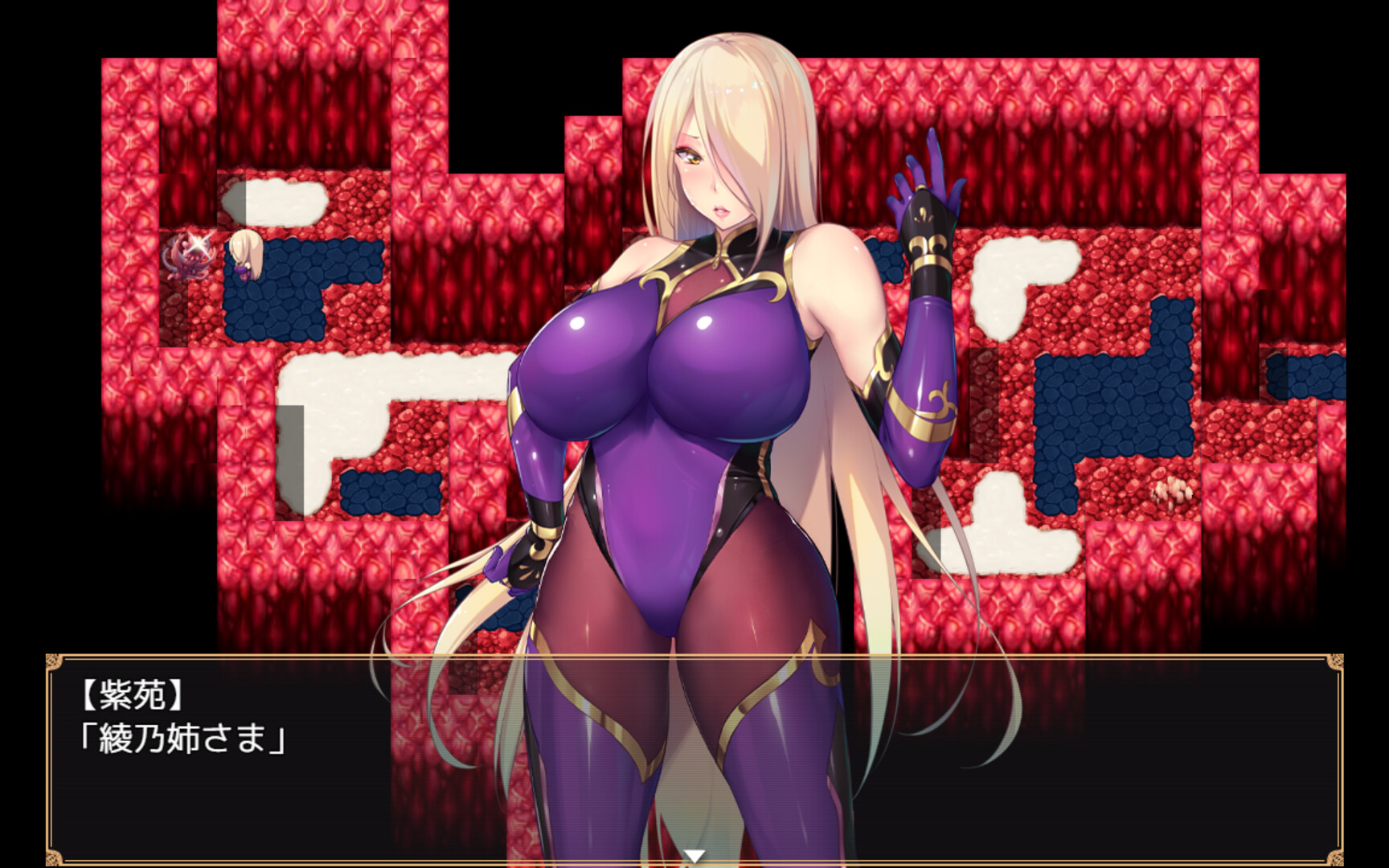 Demon Slayer Shion - Screenshot 4