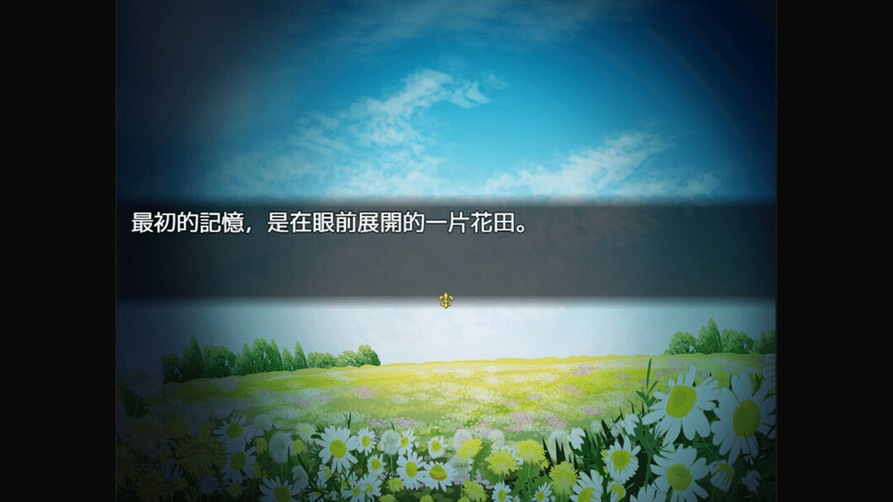 Butterfly again - Screenshot 1