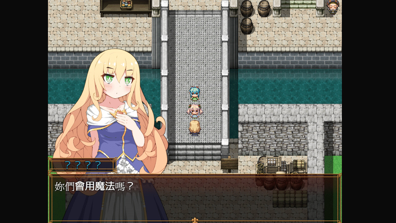 Butterfly again - Screenshot 2