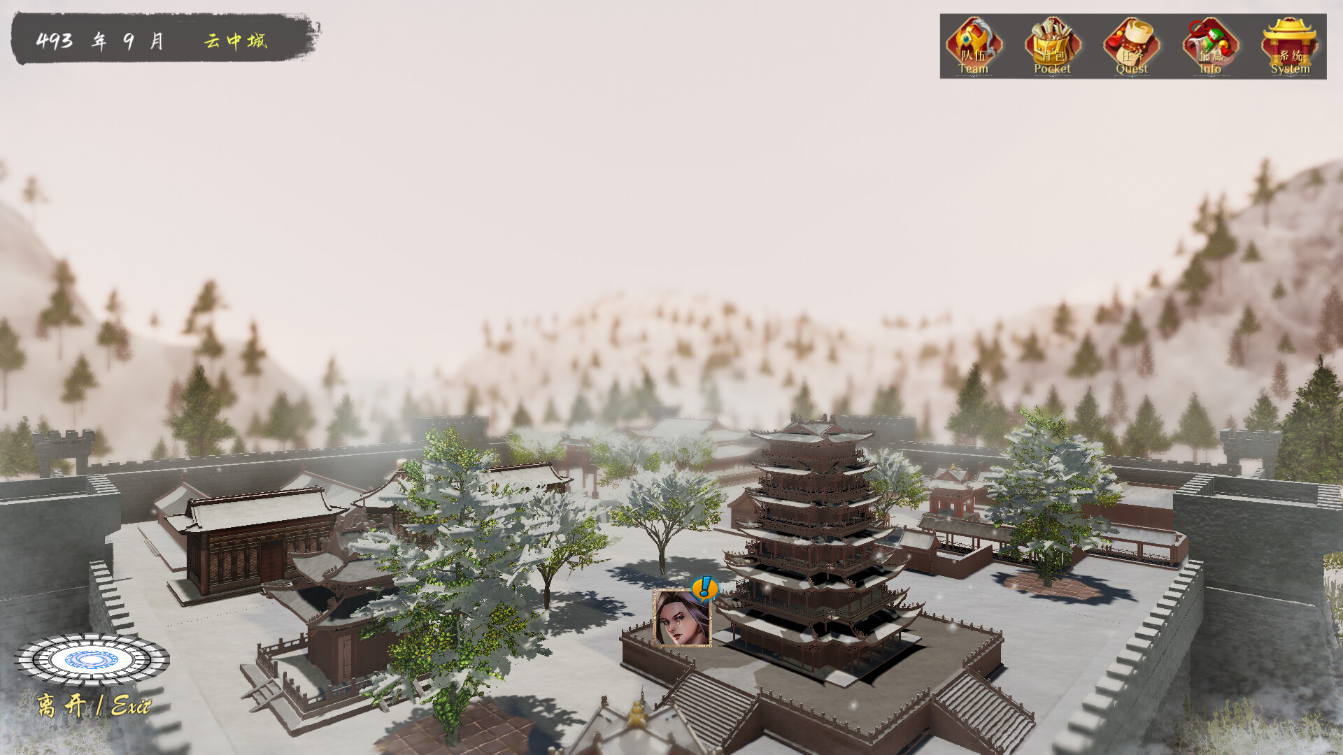 Fly With The Yellow Crane - Screenshot 3