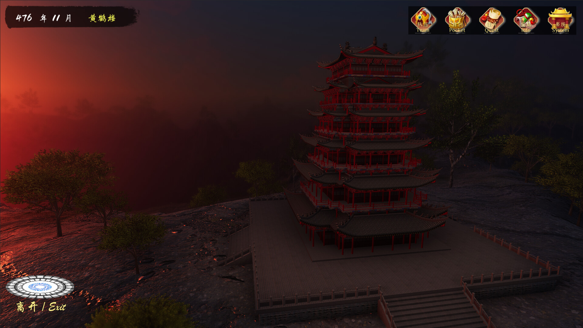 Fly With The Yellow Crane - Screenshot 4