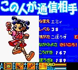 Metamode - Screenshot 3