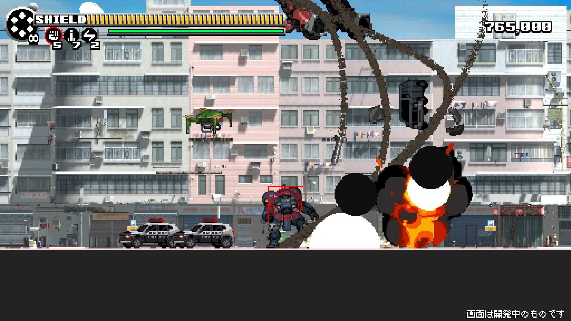 Game Background